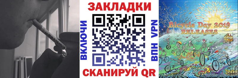 Купить закладку А ПВП  КОКАИН  Мефедрон  Гашиш  Цивильск