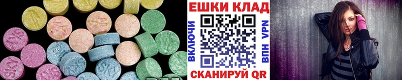 ЭКСТАЗИ 99% Цивильск