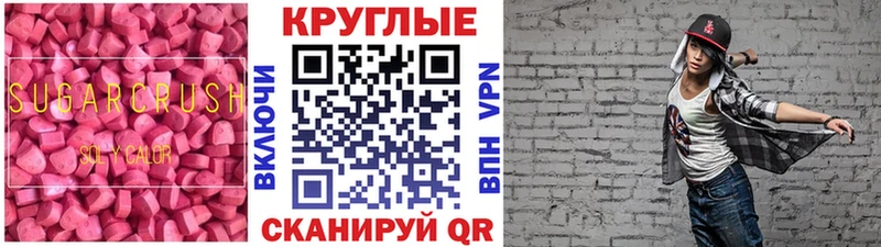 Купить закладки  Цивильск  Экстази круглые 