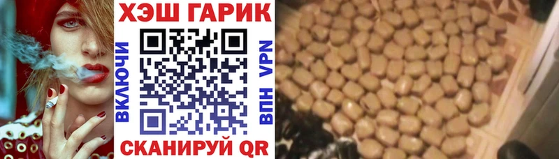 Гашиш 40% ТГК  Купить где  Цивильск 