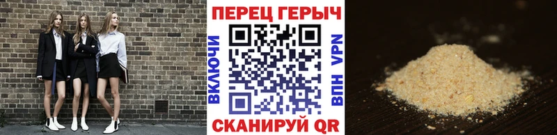 Героин белый  Купить  Цивильск 