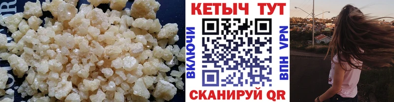 Купить закладки  Цивильск  Кетамин VHQ 