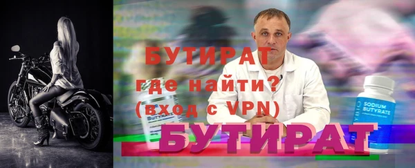 мефедрон VHQ Елабуга