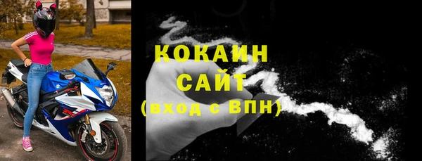 мефедрон VHQ Елабуга