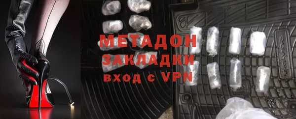 молекула духа Ельня