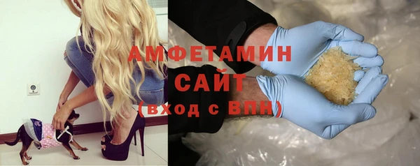 мефедрон VHQ Елабуга