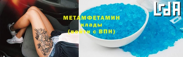 молекула духа Ельня