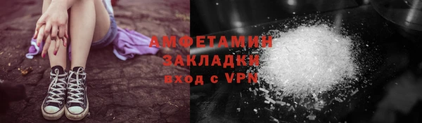 героин Елизово