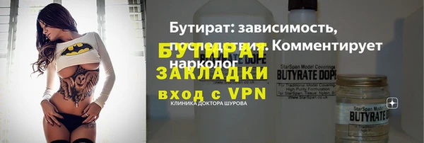 героин Елизово