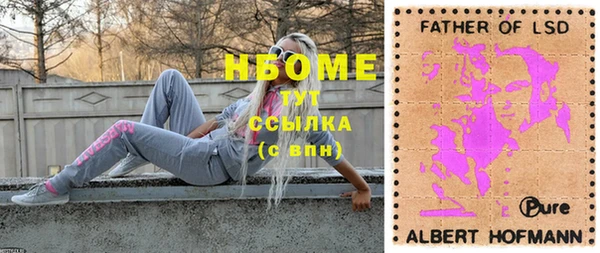 мефедрон VHQ Елабуга