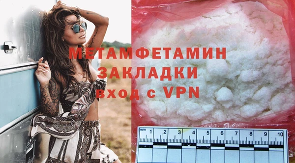 героин Елизово