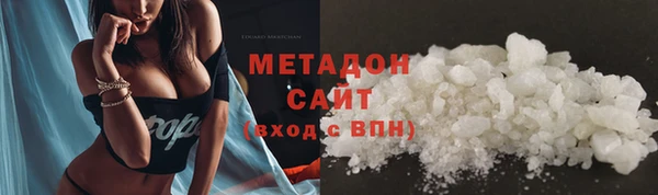 молекула духа Ельня