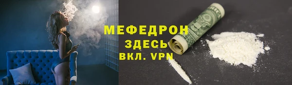 мефедрон VHQ Елабуга