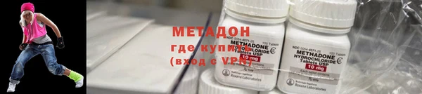 мефедрон VHQ Елабуга