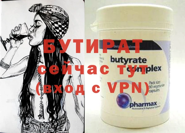 героин Елизово