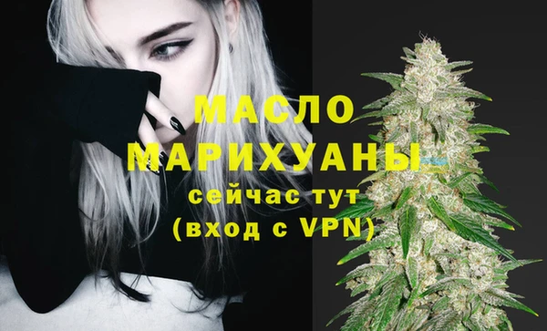 мефедрон VHQ Елабуга