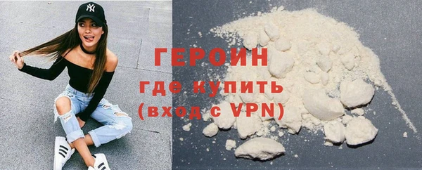 молекула духа Ельня