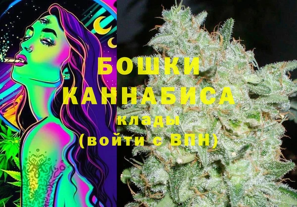 мефедрон VHQ Елабуга