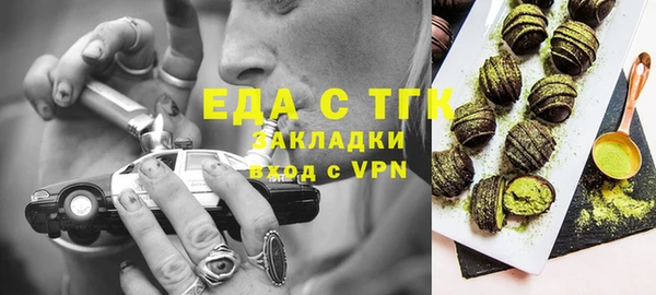 героин Елизово