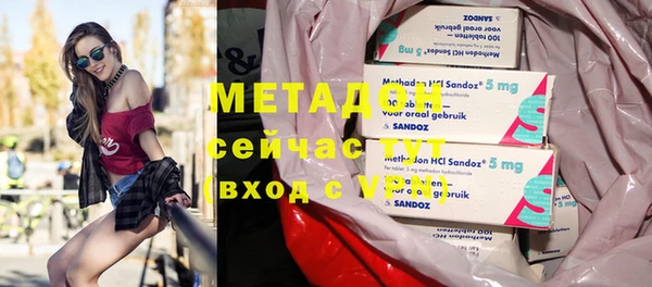 молекула духа Ельня