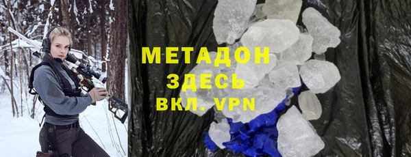 молекула духа Ельня