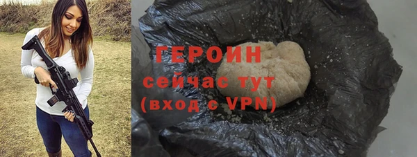 героин Елизово