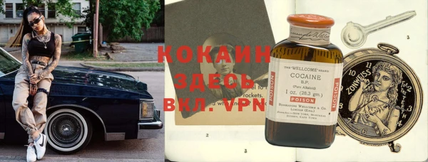 мефедрон VHQ Елабуга