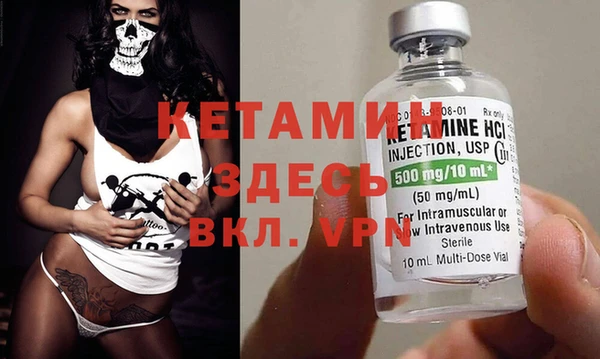 мефедрон VHQ Елабуга