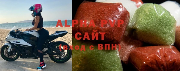мефедрон VHQ Елабуга