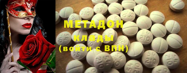 мефедрон VHQ Елабуга