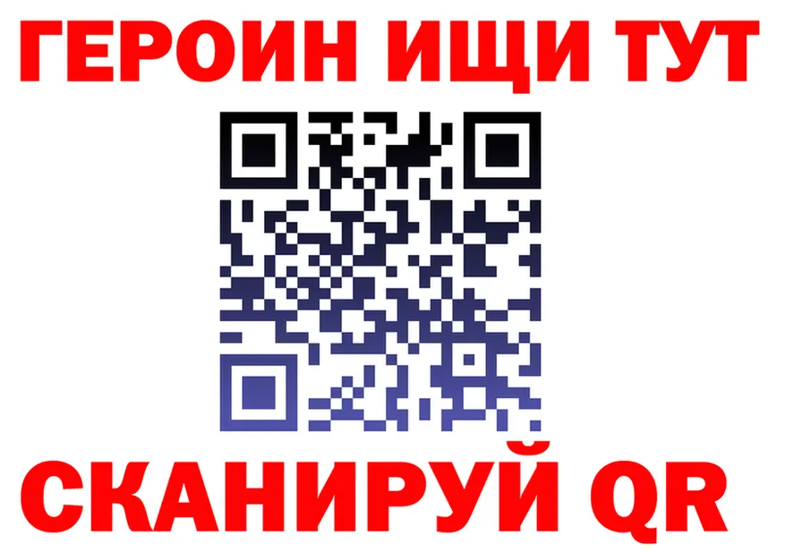 Кодеин Purple Drank зеркало darknet KRAKEN Цивильск