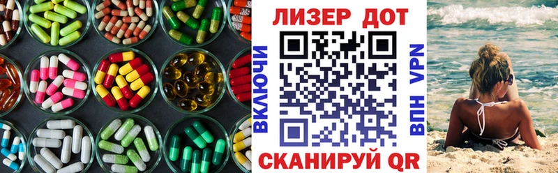 Купить где  Цивильск  ЛСД экстази кислота 