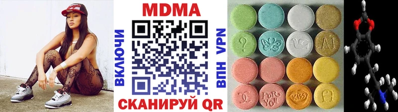 Купить где  Цивильск  MDMA кристаллы 